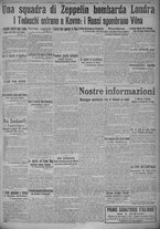 giornale/TO00185815/1915/n.231, 4 ed/005